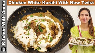 Eid Special Chicken White Karahi With New Twist | Kitchen With Amna