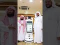 الدكتور السديس يدشن روبوت التلاوات والخطب والأذانات 