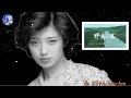 山口百恵!野菊の墓 4K!Renewal