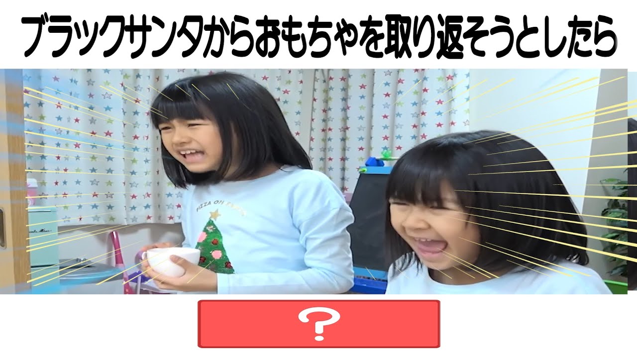 まーちゃんおーちゃんの雑学まとめ⑩ / クリスマスプレゼント / アナ雪 / スライムほか #まーちゃんおーちゃん #himawariちゃんねる #ひまわりチャンネル #雑学