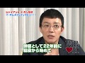 【公式】WE LOVE K第49回  イ・ボムス来日インタビュー！（2012/6/21配信）