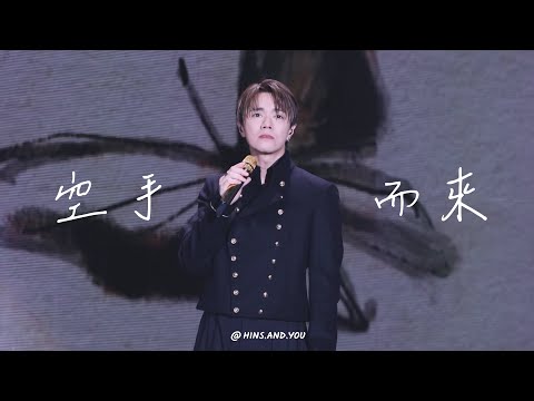 張敬軒 Hins Cheung - 空手而來 @ 20230826 新城台慶Music Fantasia音樂會2023 [4K]