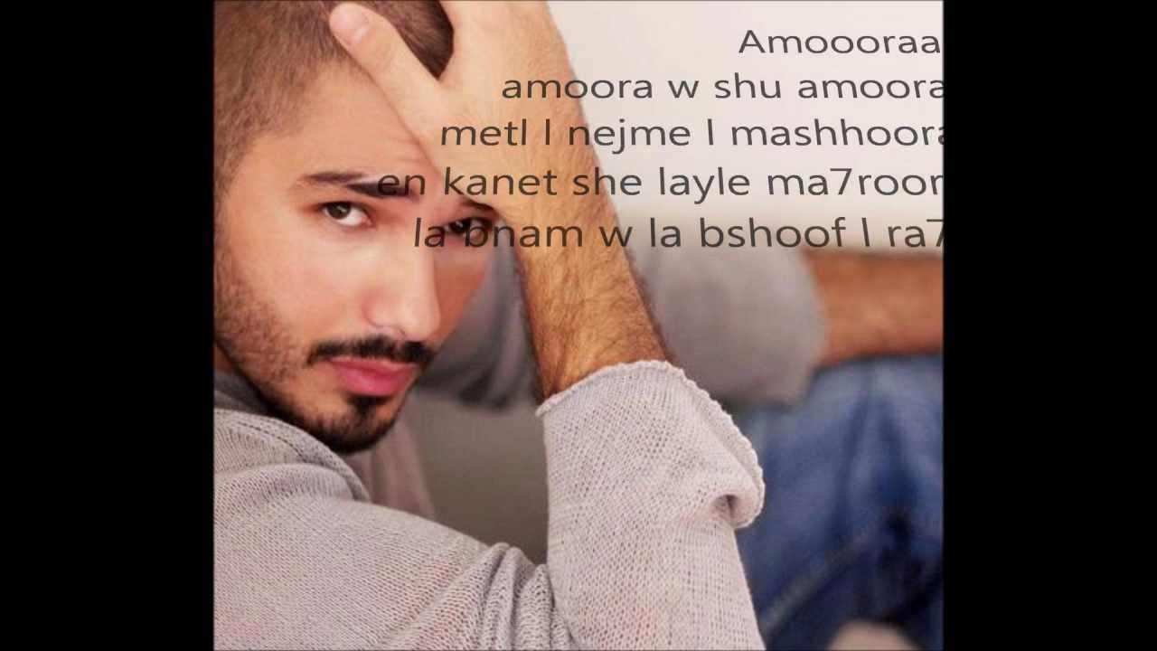 chanson mabrouk rami ayach