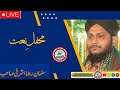 Livemehfil naatsalman raza ashrafiburhanpur sayyedaminulqadri sayyadaminulqadri naat