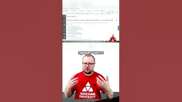 Введение в #DevOps / #DevNet