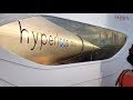 EXCLUSIVE First Look: Hyperloop in Dubai!