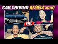 Trending Car Driving Ai Video Editing Prompt | Instagram Viral Pata Chalega song Reels Editing