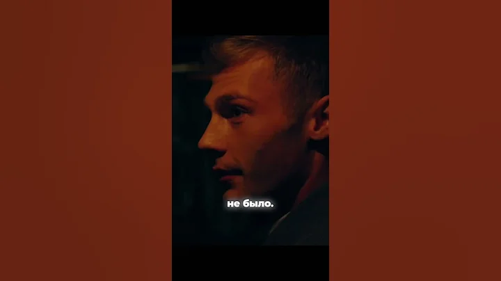 Интересный диалог по пути домой #шортс #фильм #фильмы #сериал #гойда #охлобыстин #кино #кинонавечер