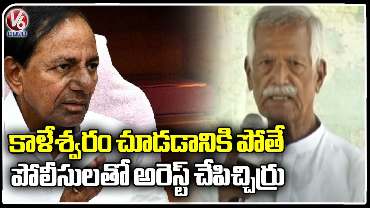 Kodanda Reddy Congress Kisan Cell Leader Kodanda Reddy Speech At Round Table Meeting ...