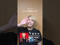 手越祐也 / 8.8(土)「AME-KAZE」「エデン」 #手越祐也 #手越祐也_AMEKAZE #手越祐也_エデン