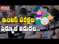 Telangana Intermediate exams schedule released