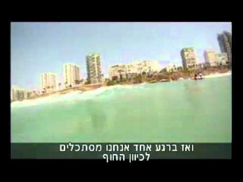 זרמים קטלניים ומסוכנים בים: איך להינצל מטביעה?