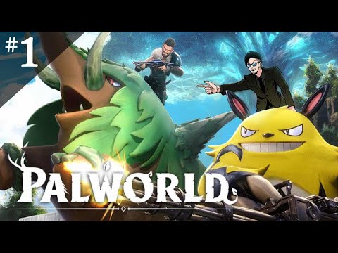 【パルワールド/Palworld】全世界で大流行のあのゲームをやります。【松本吉弘-まつもとぐみ】