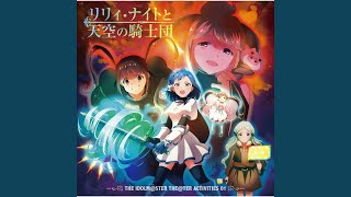 創造は始まりの風を連れて / 七尾百合子, 天空橋朋花, 箱崎星梨花, 松田亜利沙, ロコ（THE IDOLM@STER THE@TER ACTIVITIES 01）