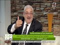 مصر احلي  حلقة كاملة 20122019 مع د مجدي نزيه وا  محمد سلام