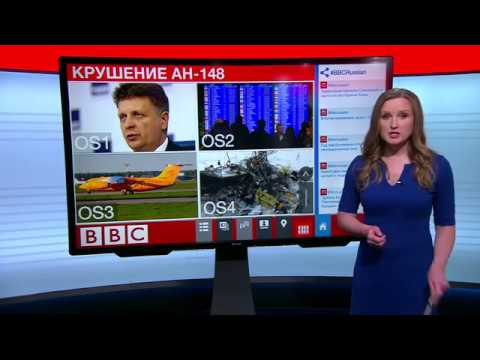 Крушение АН-148: безопасно ли летать российскими авиалиниями?