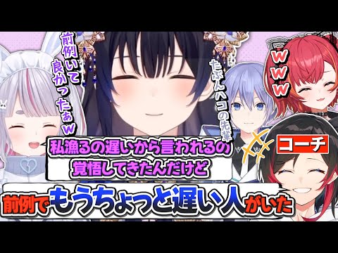 兎咲ミミがうるかコーチに悪いところを聞こうとしたら前例として勝手に比べられた一ノ瀬うるは【兎咲ミミ/猫汰つな/白雪レイド/うるか/エペ祭り/APEX/ぶいすぽ切り抜き】