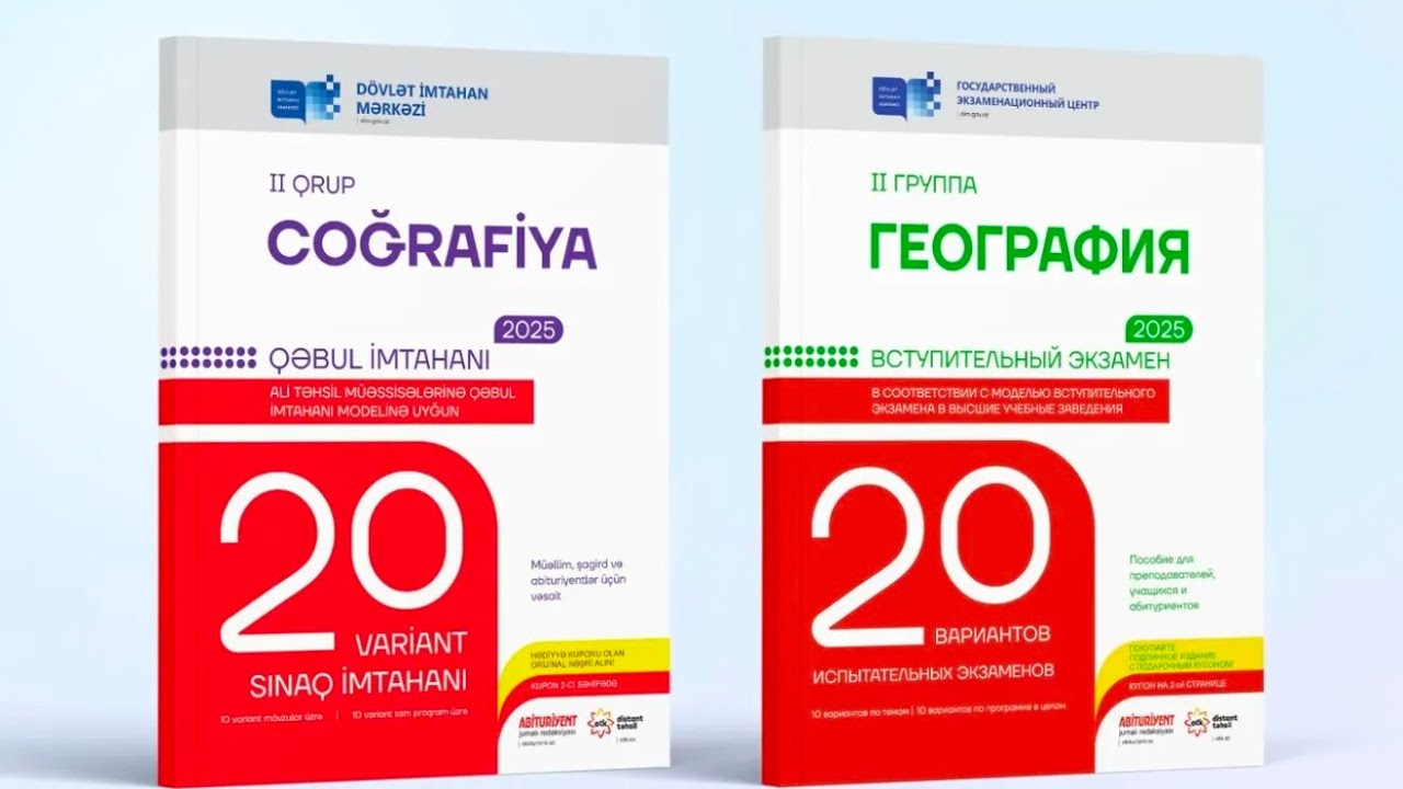 Coğrafiya DİM (II qrup) sınaqlar toplusu. Sınaq 20 izah. #education #exam