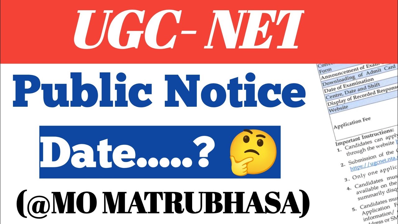 UGC - NET । Public Notice । Exam date । Very important 👍