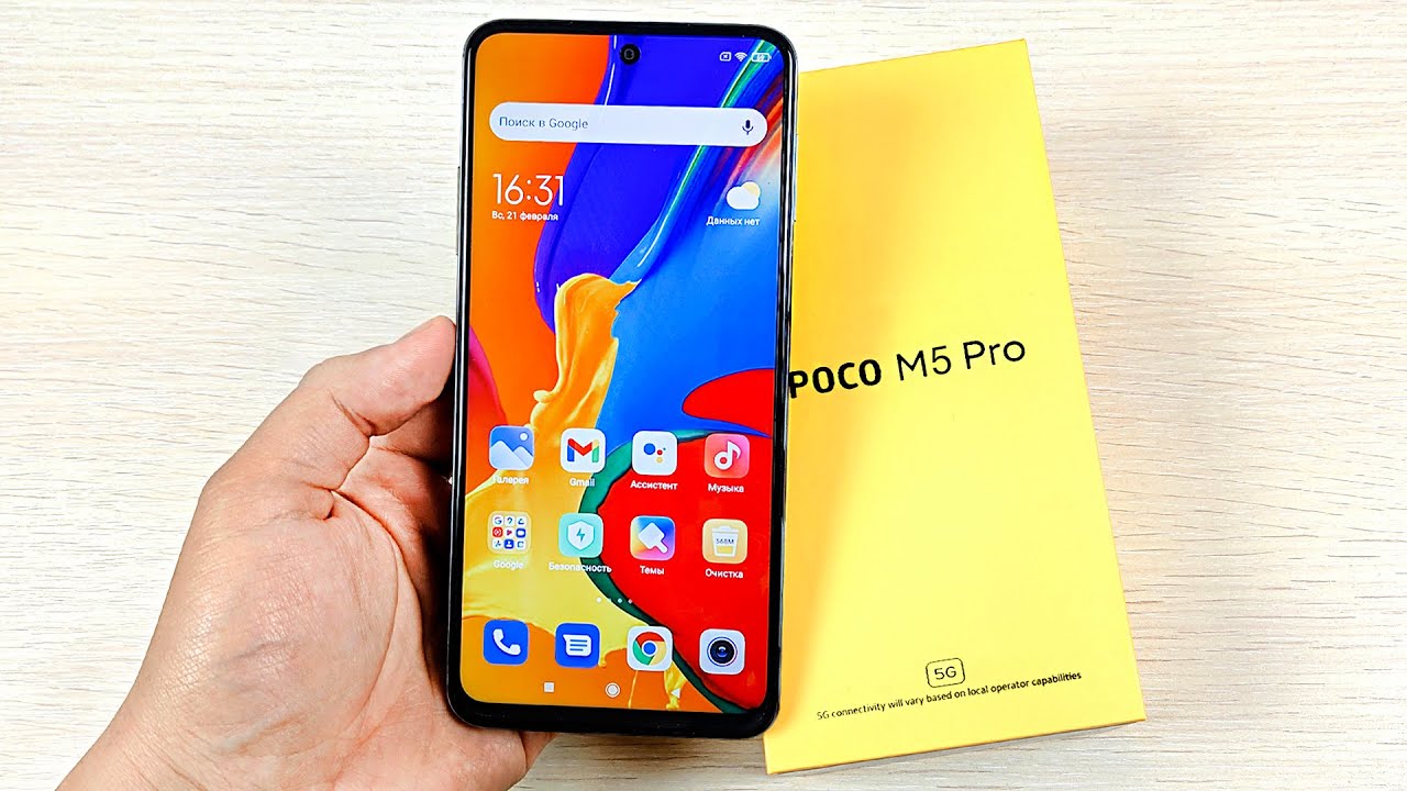 Смартфон Xiaomi Poco M3 Dns