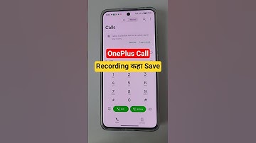oneplus mobile me call recording kaha save hota hai #oneplus #techtutorial