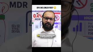 UPI will be no More Free Now #shorts #upi #upimerchant — video thumbnail