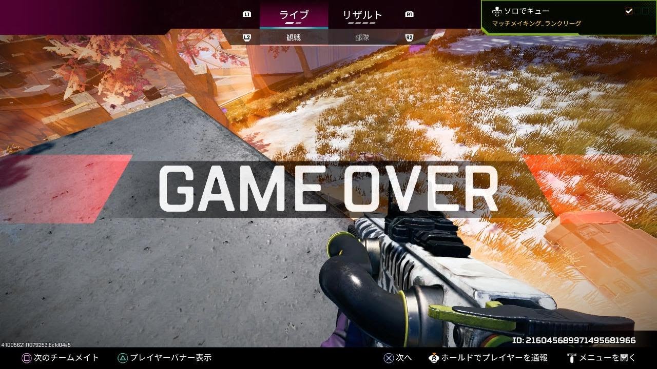 Apex Legendsというやつ - YouTube