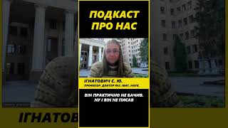 Найприємніший спогад про роботу?