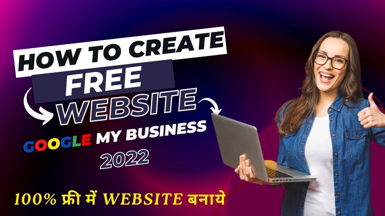 How to Create Free Website on Google My Business 🎯💡 - YouTube