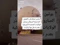بوتين يستعرض بالنووي الصاروخ الشيطان