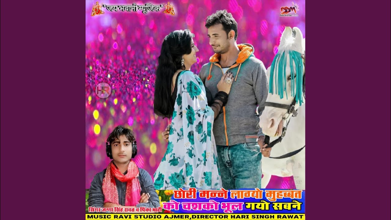 Me Angreji Padhi Likhi Mera Karam Fut Gaya Mummy Ji