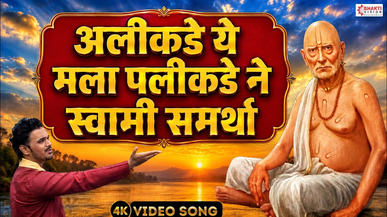 Latest Title & Thumbnail