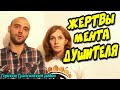 🔥"Не дадим замолчать ЛЮТЫЙ БЕСПРЕДЕЛ ! Жертвы МЕНТА - ДУШИТЕЛЯ обратились к обществу !"🔥