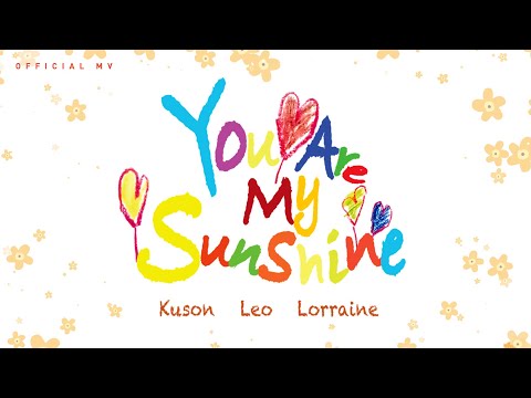 古巨基 Kuson Lorraine《You are my sunshine》 [Official MV]