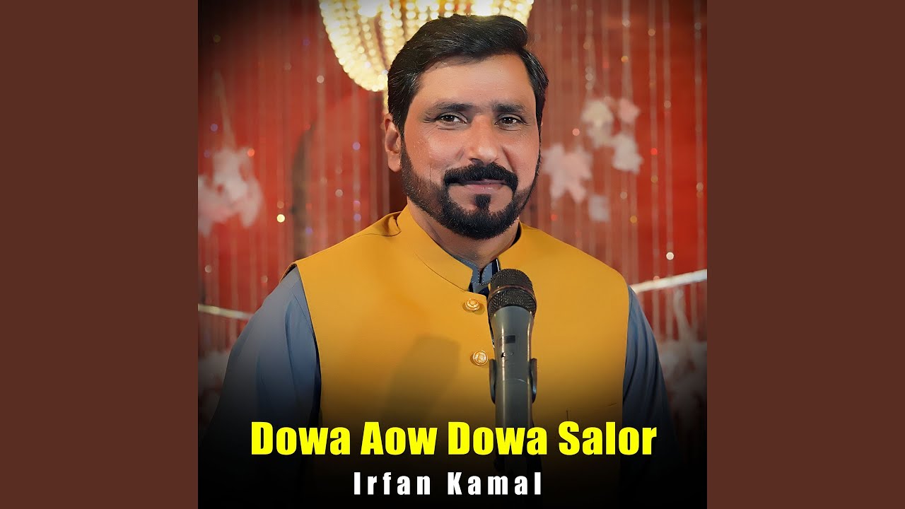 Dowa Aow Dowa Salor
