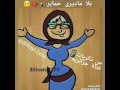 Mazouni Songe Mazouni Songe