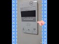 インターフォンが新しくなった⁉️