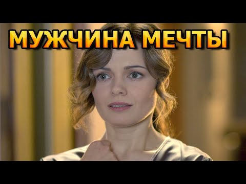 МУЖЧИНА МЕЧТЫ! Вы будете ОШАРАШЕНЫ Как выглядит муж Анны Миклош и ее личная жизнь