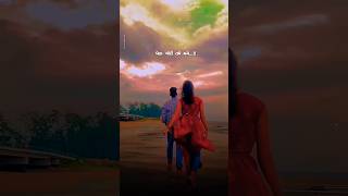 Pelagori Tame Malva Aavta New Gujarati Status