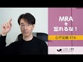 心不全編#16　ミネラルコルチコイド受容体拮抗薬を軽く見ていないですか？［心不全・心機能アカデミー］