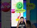 WhatsApp Par Delete Kiye Hue Message Kaise Dekhe..🤔❓ #whatsapp #delete #mesaage
