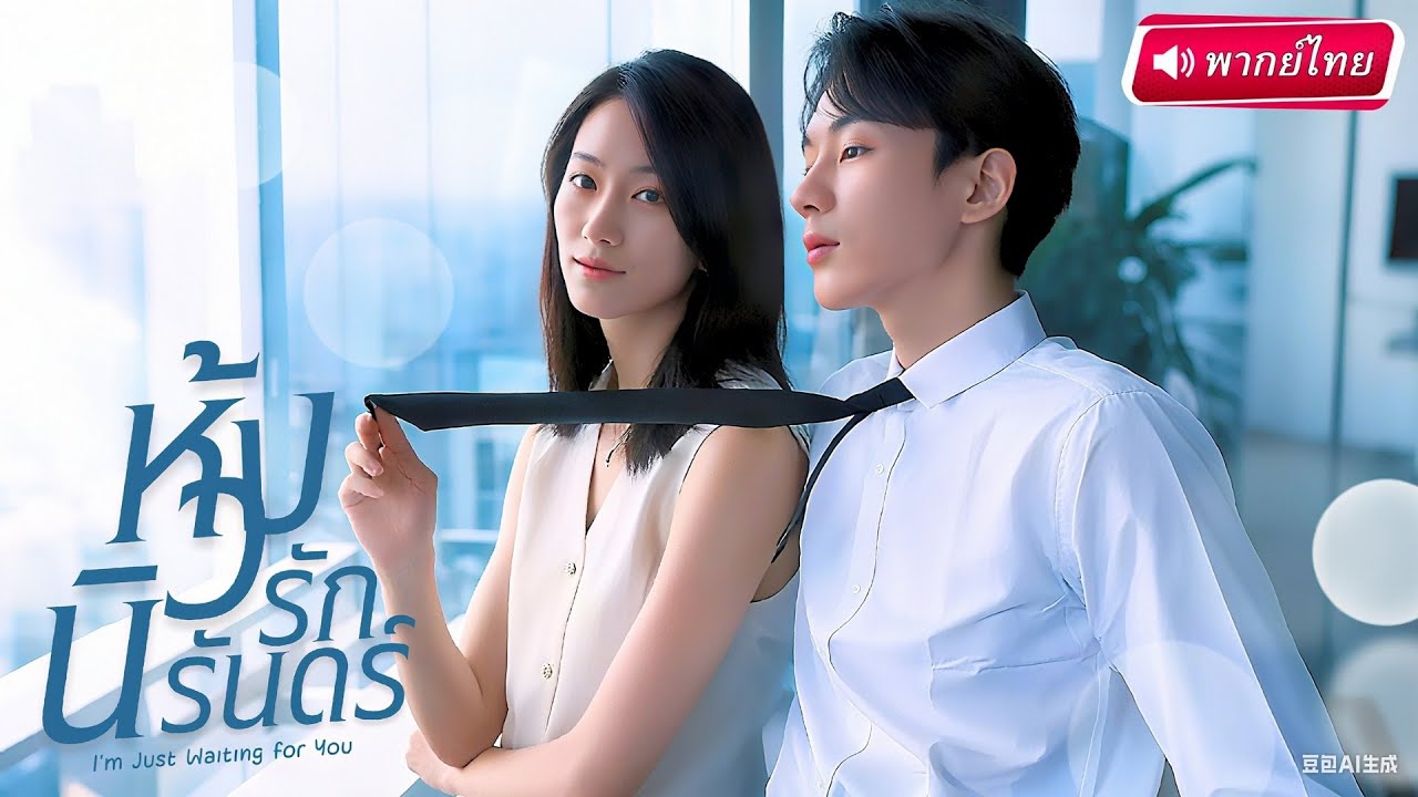 S063-【พากย์ไทย🔊】พี่สาวช็อก น้องชายบุกจู่โจมซึ่งๆหน้า!? เมื่อเขากระหน่ำความคิดถึงใส่เธอไม่ยั้ง สุดท้าย…