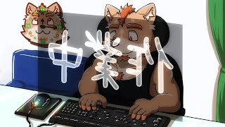 【作業】今週は作業配信を頑張っている者です