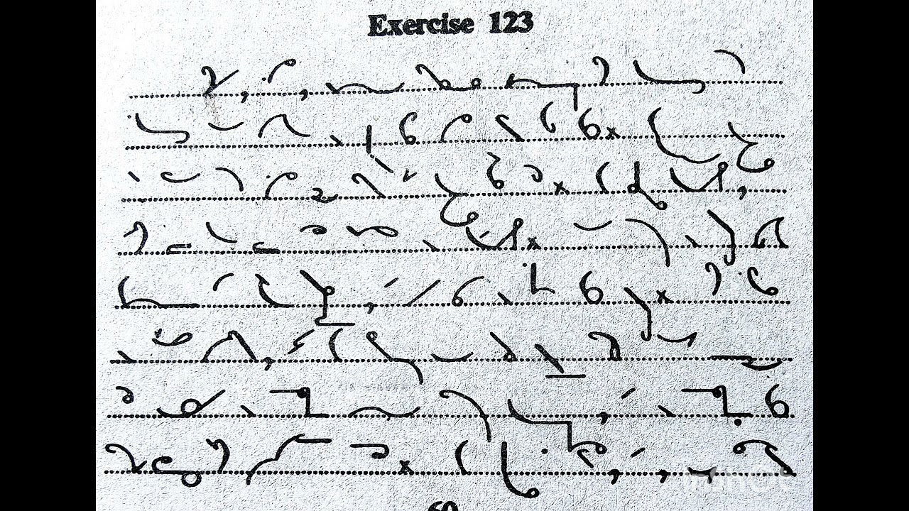 Pitman Shorthand Dictation exe 123, 90 WPM, English Steno, Pearson New Era Edition 