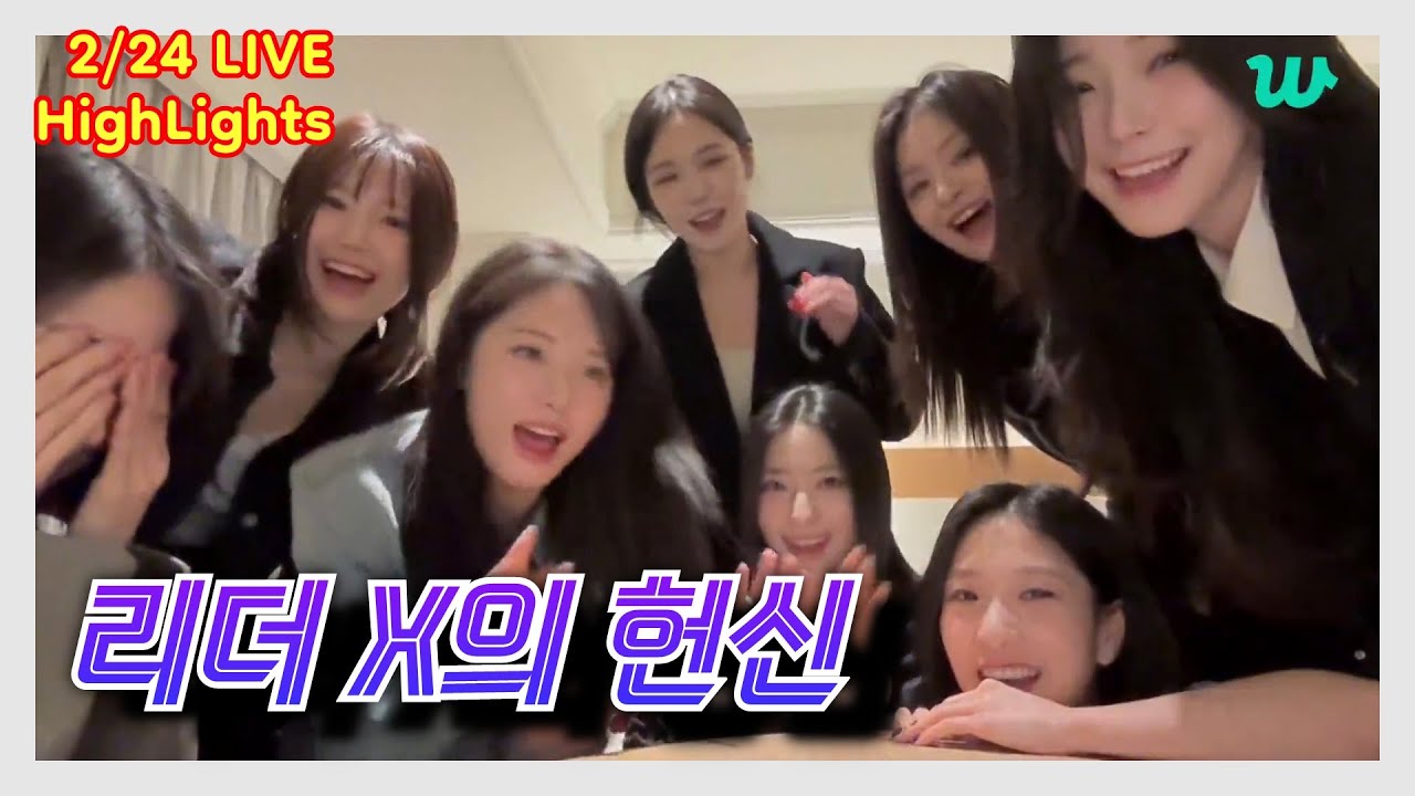 이새롬 이전에 그녀가 '리더'였다... 걸그룹의 매운 맛🔥 단체 라이브 |  프로미스나인 fromis_9