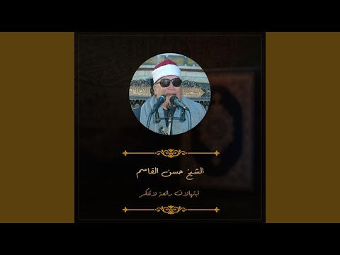 ابتهالات رائعة لاتتكرر