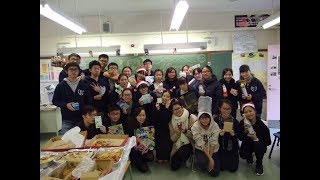 SKHLKYSS 2017-2018 Christmas Party