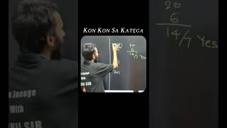 99% 7 DIVISIBILITY RULE|| CALCULATION TRICKS DAY10🔥|| SCIENTIFIC METHOD|| SUNIL SIR|| MUNIL SIR||