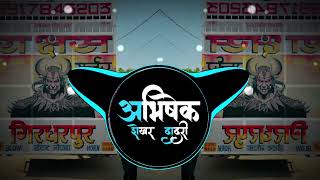 Download Lagu gangaji | Dj Mix | rohit sardhana | heigh gain sound check | abhishek shekhar dj swam dj guddu MP3 Download Lagu gangaji | Dj Mix | rohit sardhana | heigh gain sound check | abhishek shekhar dj swam dj guddu MP3