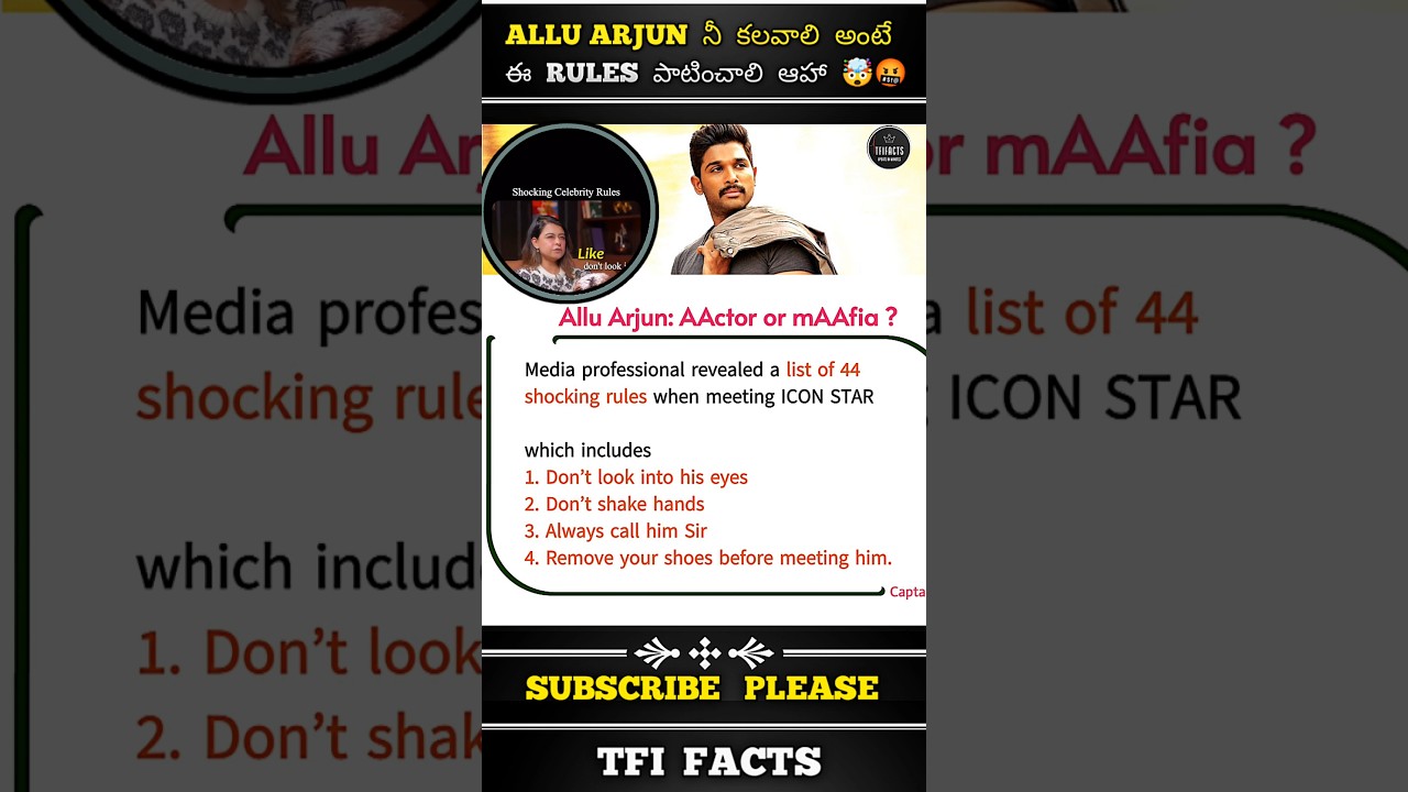 𝗔𝗹𝗹𝘂 𝗔𝗿𝗷𝘂𝗻 నీ చూడాలి అంటే 𝗥𝘂𝗹𝗲𝘀 𝗙𝗼𝗹𝗹𝗼𝘄 ఆవలి 🥲🤧 || 
